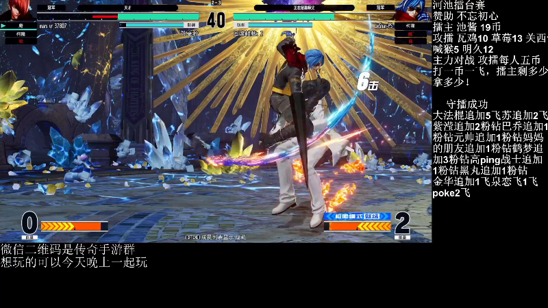 【格斗游戏】战神_河池VR的精彩时刻 20230214 08点场