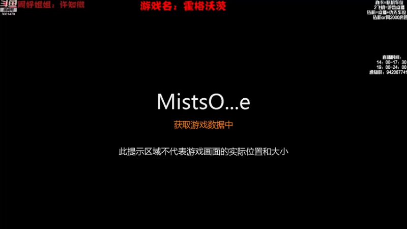 【2023-02-13 19点场】陌陌孖然：小陌:灵异校园