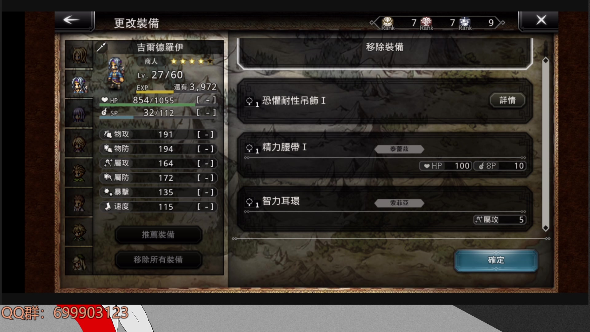 【2023-02-14 13点场】AllenCode：游戏日常+听歌