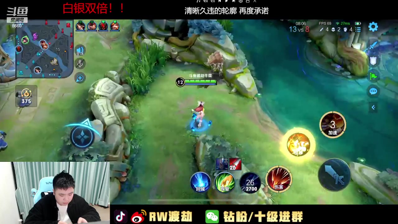【2023-02-14 00点场】RW渡劫：三年之约已到 银龙铠甲恢复！
