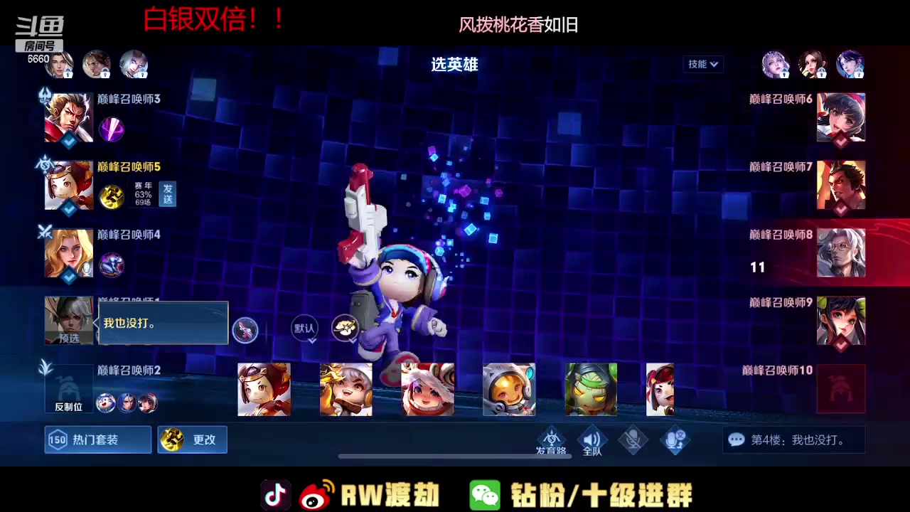 【2023-02-14 20点场】RW渡劫：三年之约已到 银龙铠甲恢复！