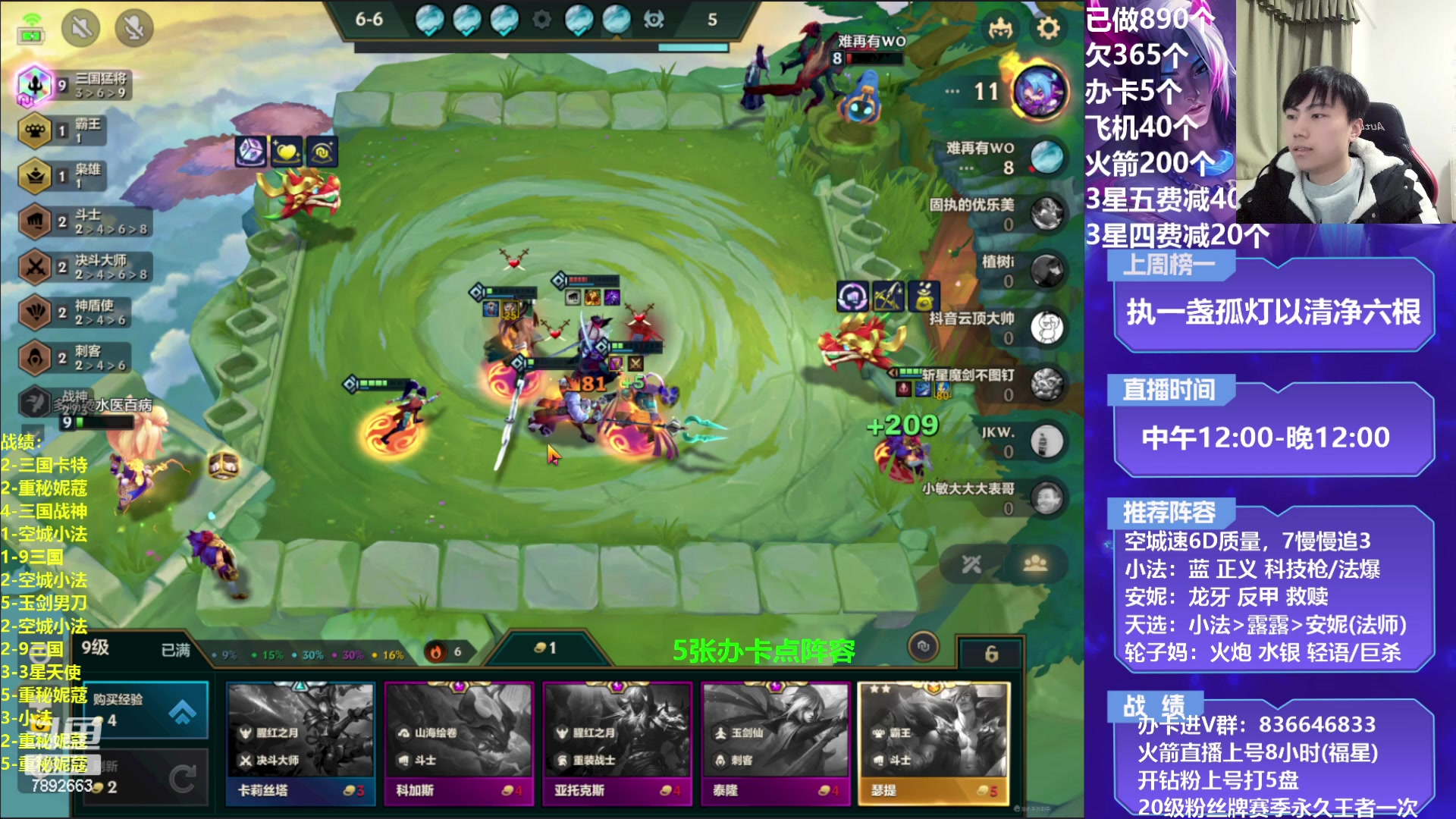 【2023-02-13 22点场】死亡轰炸DD：小法/重秘无敌教学！！