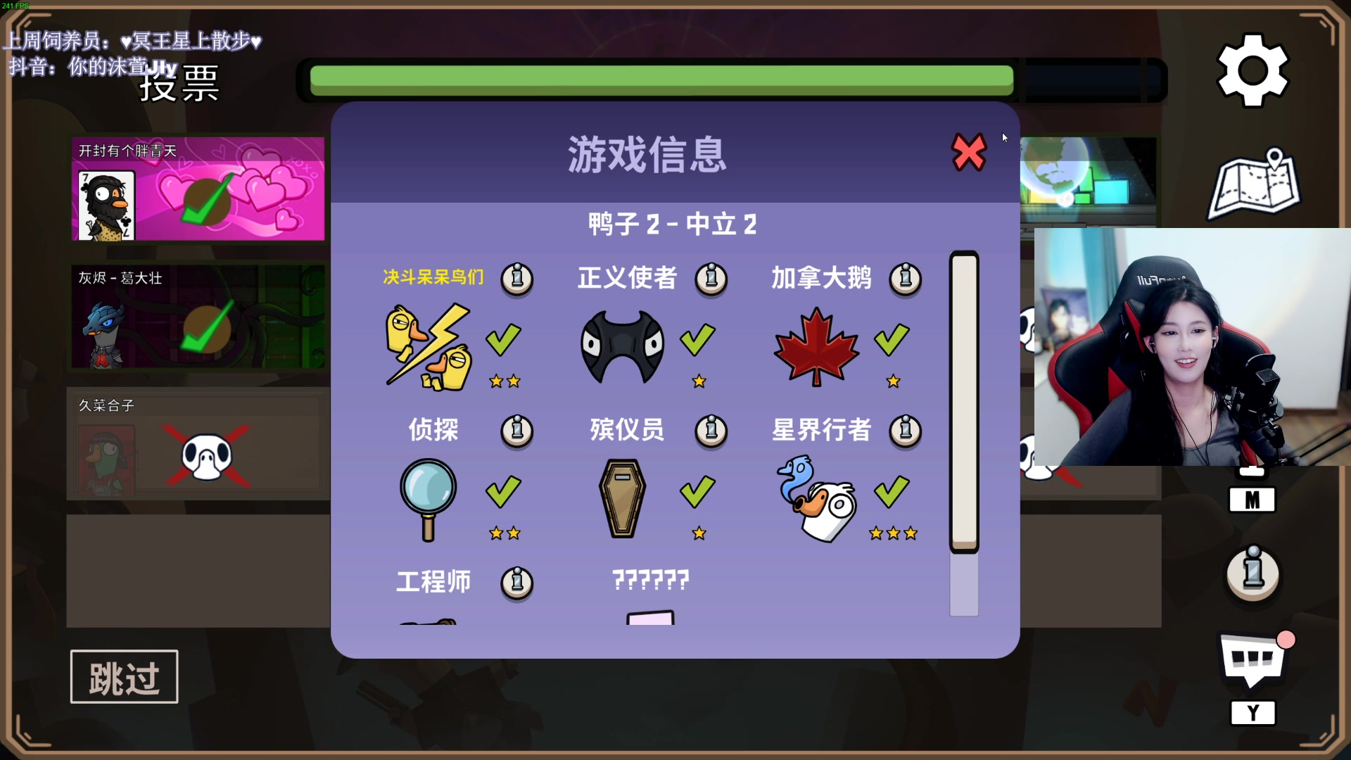 【2023-02-13 00点场】憨批姐姐沫萱：【大姨】阿猪 明天能不能吃口饱饭