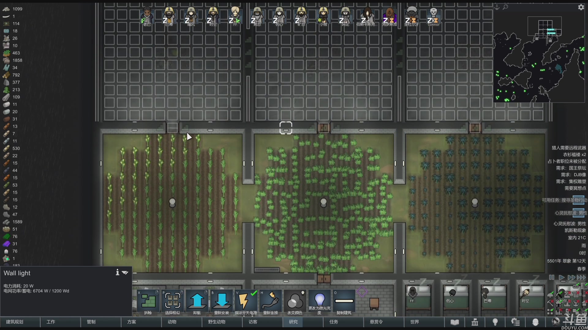 【2023-02-14 18点场】巴格拉斯：热爱生活，走进巴叔