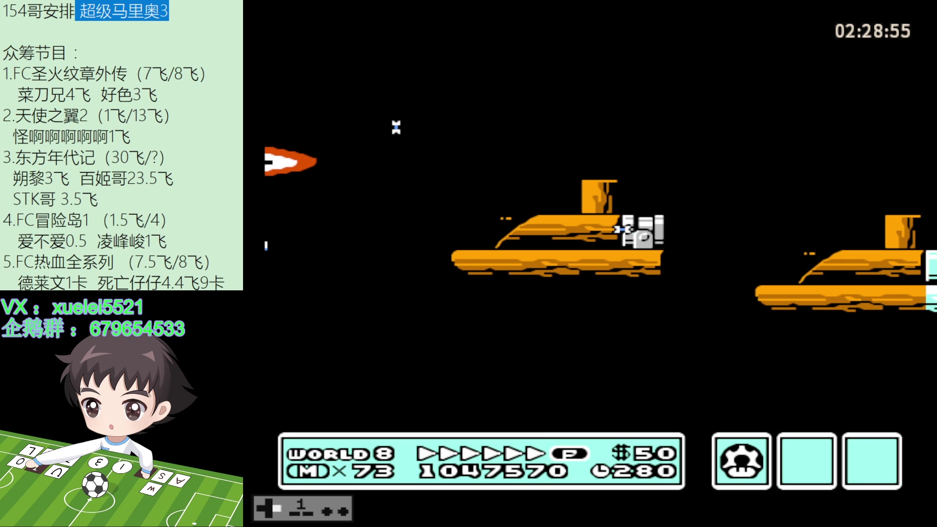 【2023-02-11 01点场】吾王爱德千秋万世：此人游戏天赋逆天 所有怀旧游戏通关