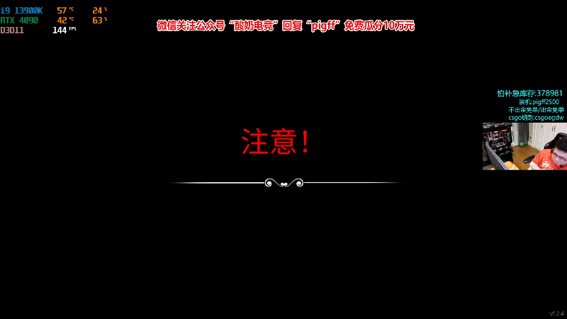 我在斗鱼看pigff直播热门游戏
