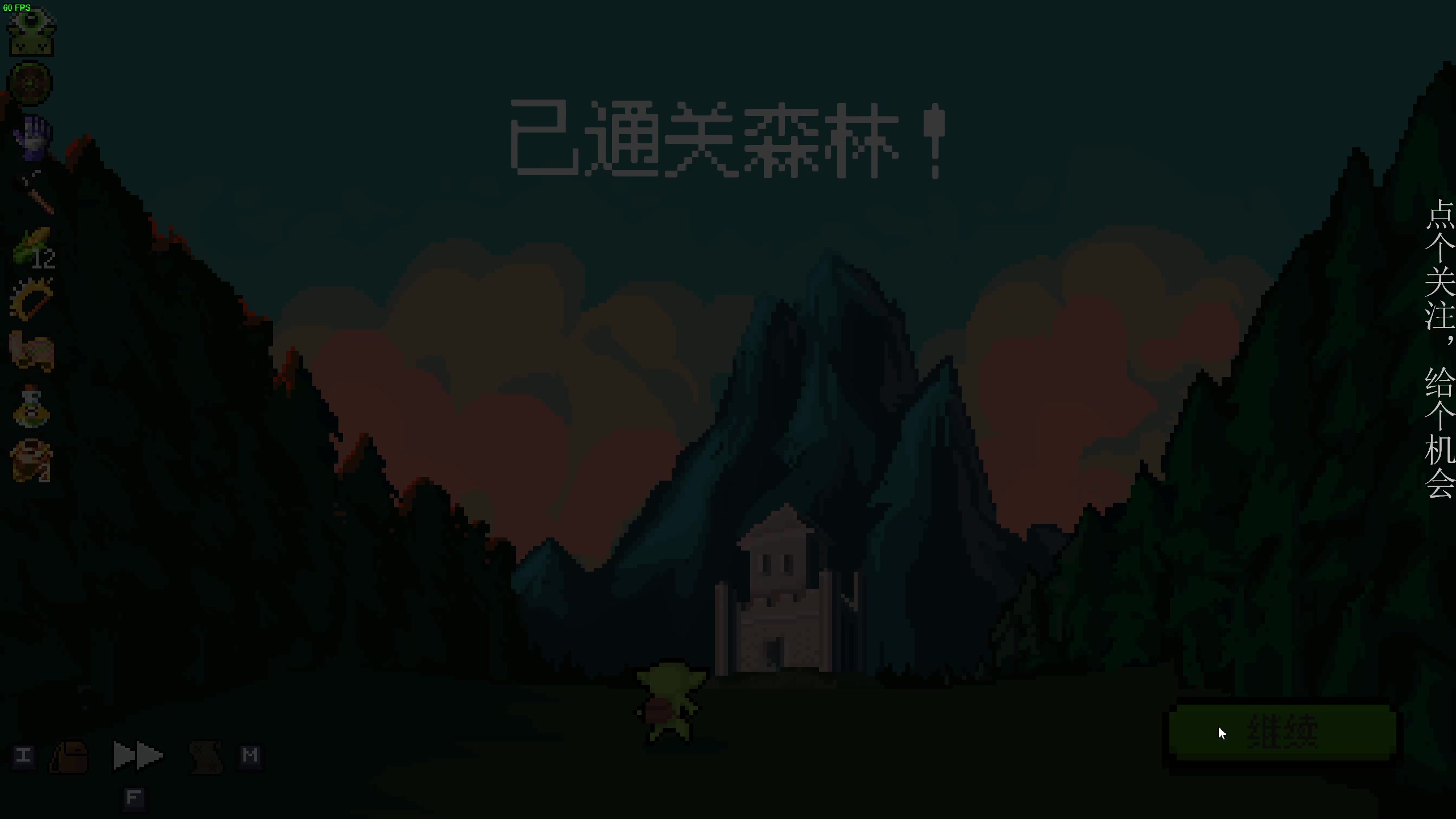 【2023-02-13 23点场】凡尘困：湮灭线 灵能觉醒 土豆兄弟 哥布林弹珠