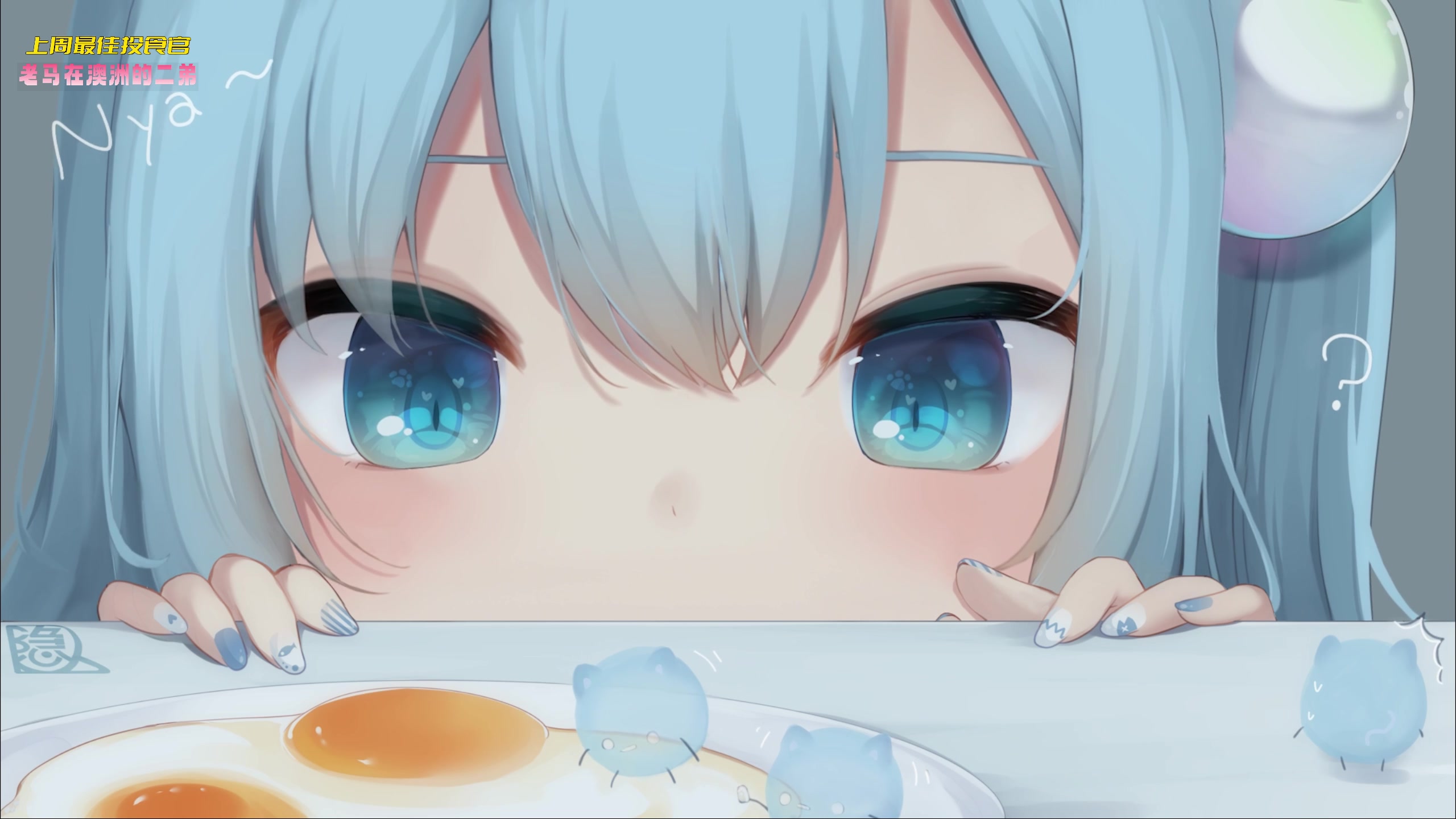 【2023-02-13 23点场】一颗小a桃：【小奶团】桃灵儿变强的第224天