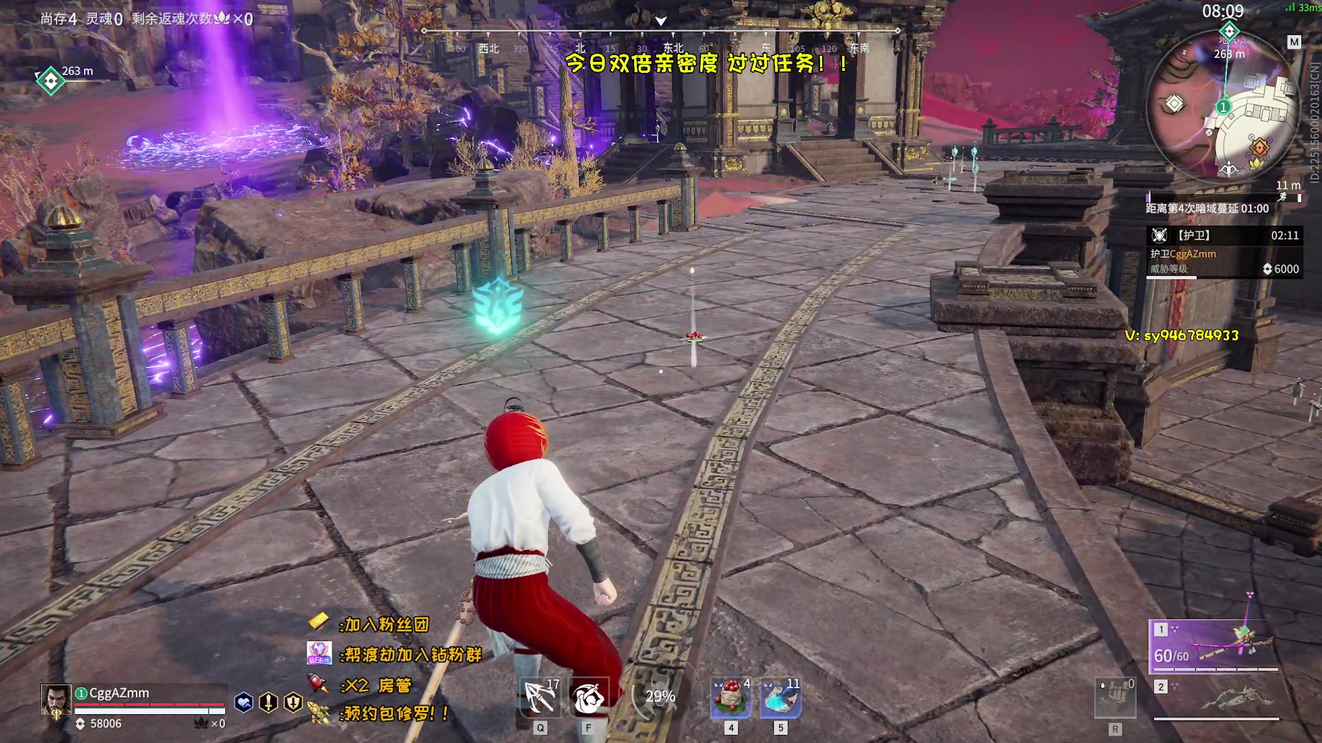 【2023-02-12 14点场】sysyu：赛季最后几天来渡修罗劫！！