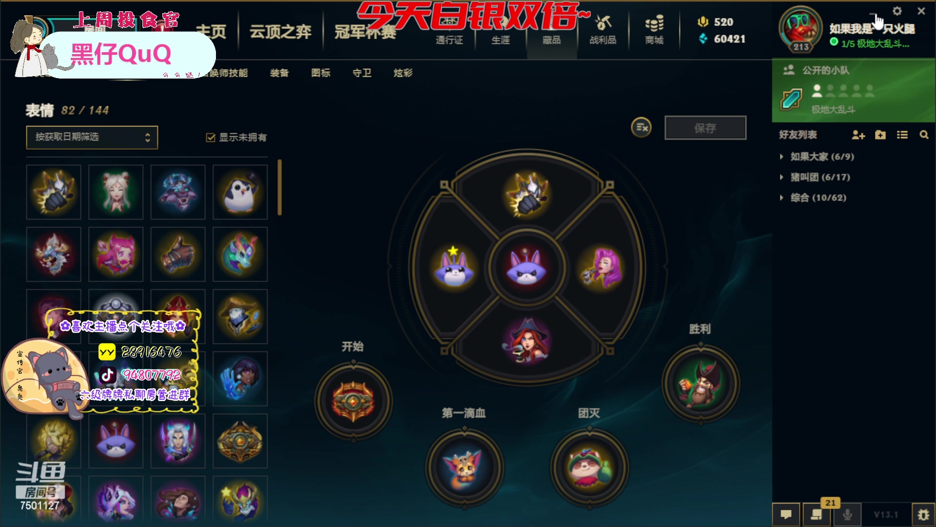 【2023-02-14 00点场】哦呦orz：【小奶团】今天有双倍呦~