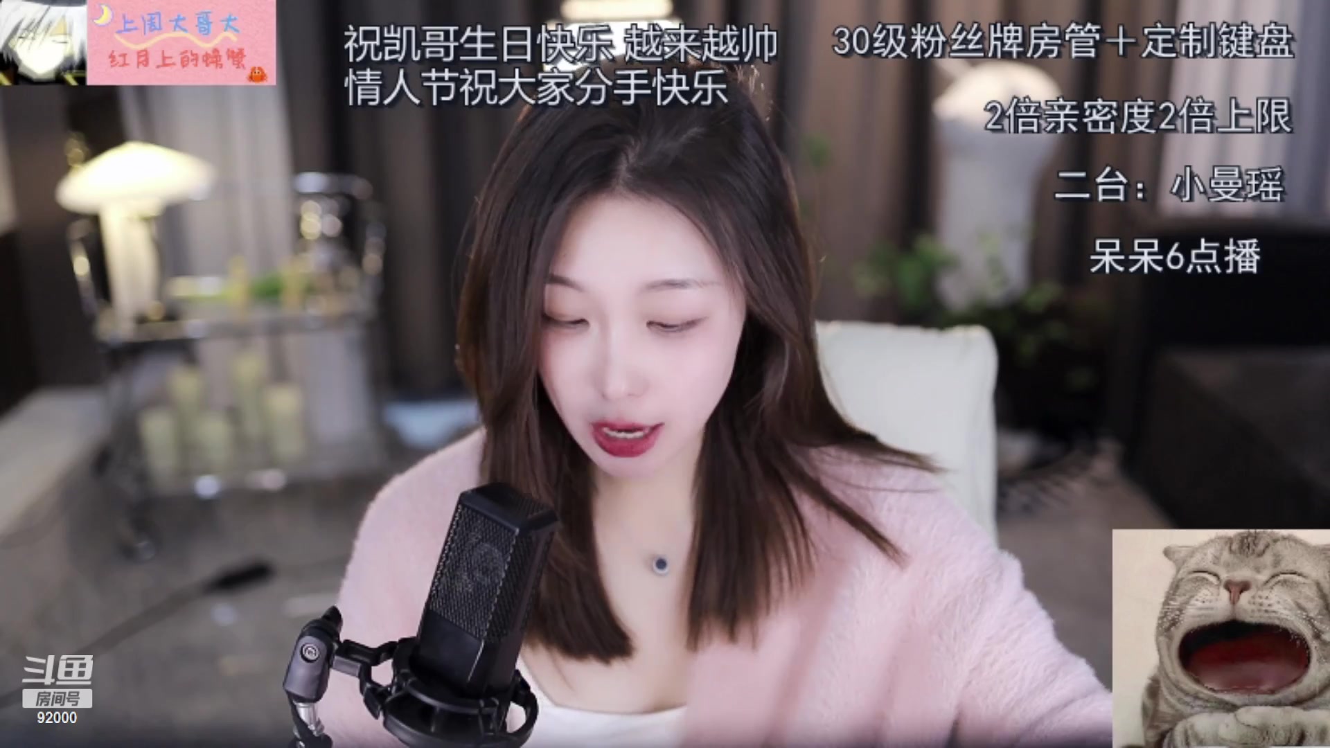 【2023-02-14 17点场】呆妹儿小霸王：【双倍】：Dota低能练习生
