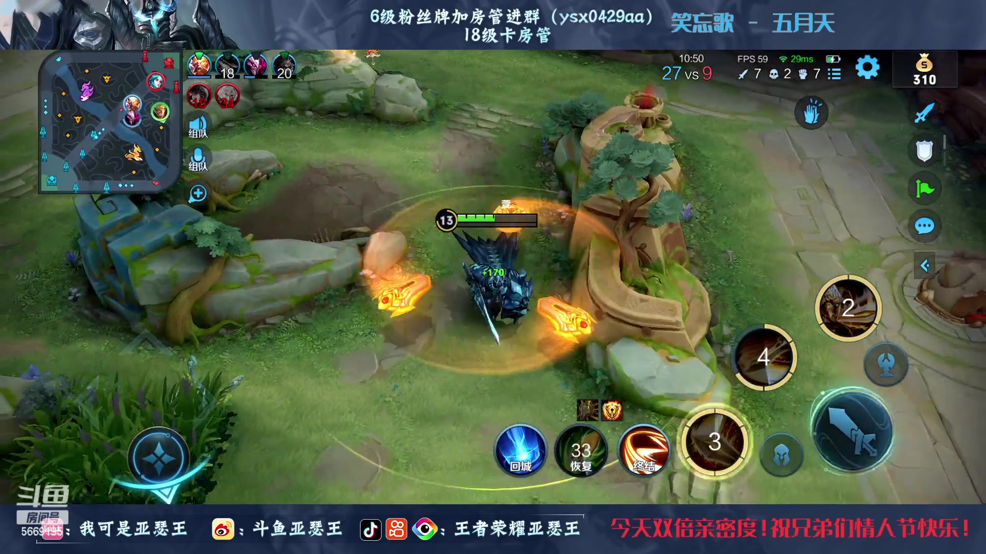 【2023-02-14 02点场】亚瑟王丶Z：双倍亲密度！认真上分！绝不鼓励！