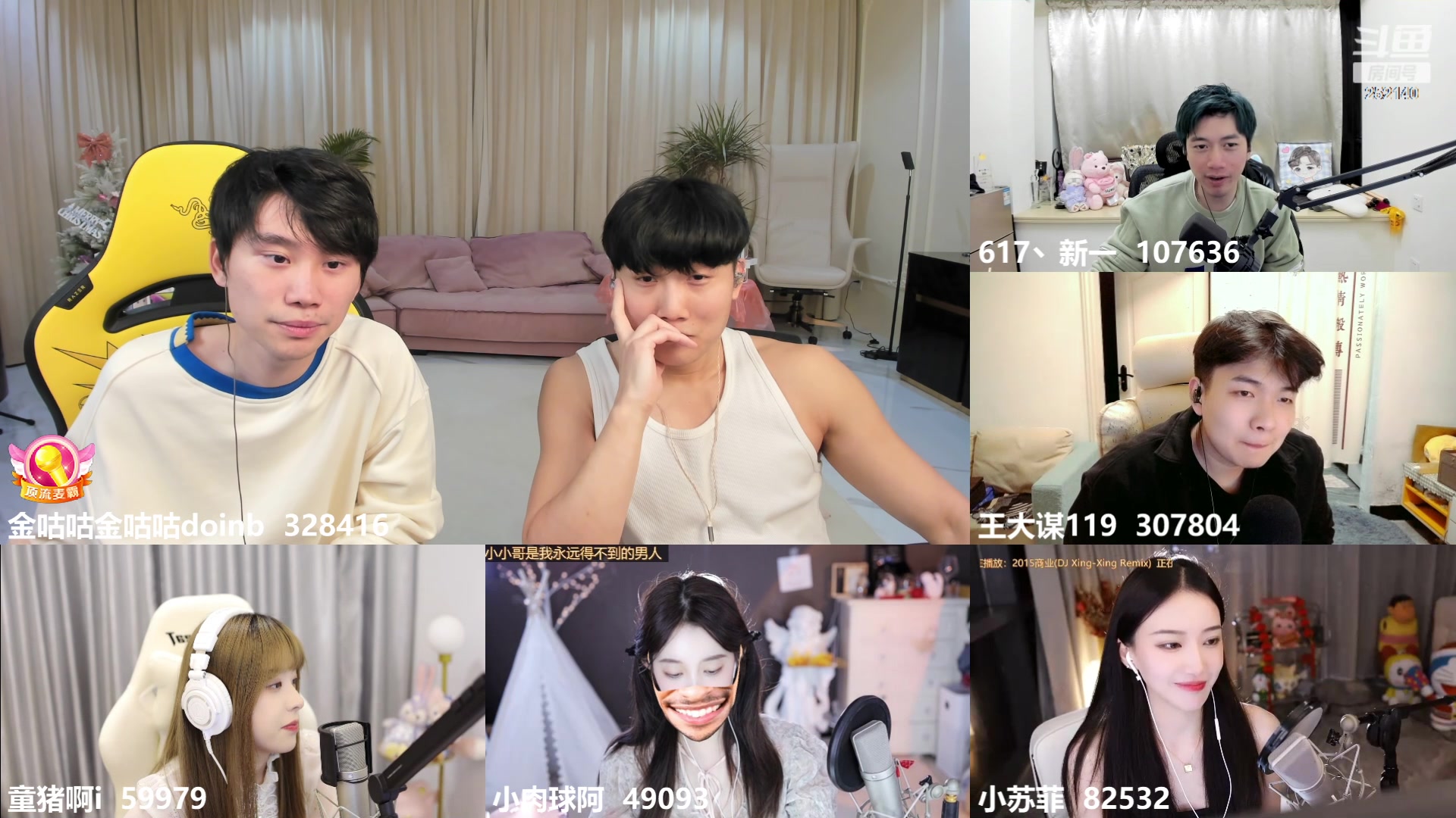 【2023-02-14 01点场】胸肌很大的良小伞：伞 二路看比赛！