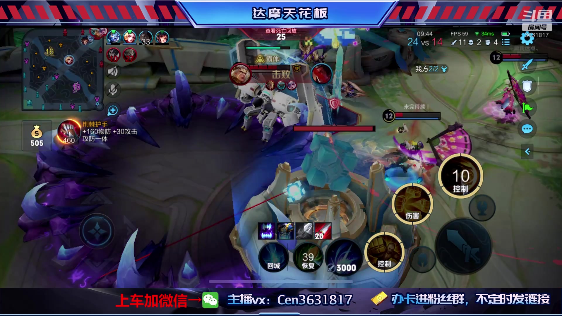 【2023-02-14 17点场】Cen如今：国服达摩，骚操作，实力带粉!!!