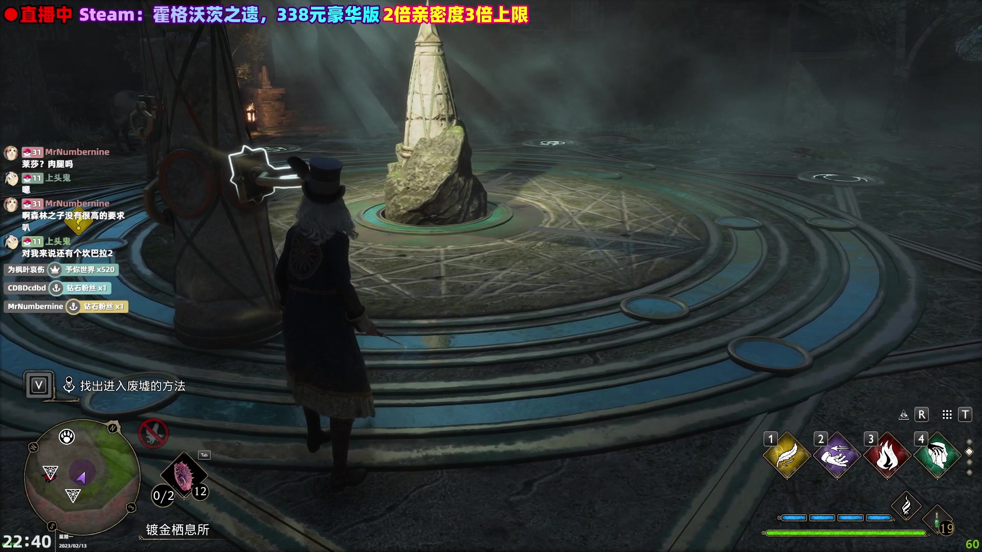 【2023-02-13 22点场】阿愈Ayu：愈❥好好学习，天天干仗！霍格沃兹