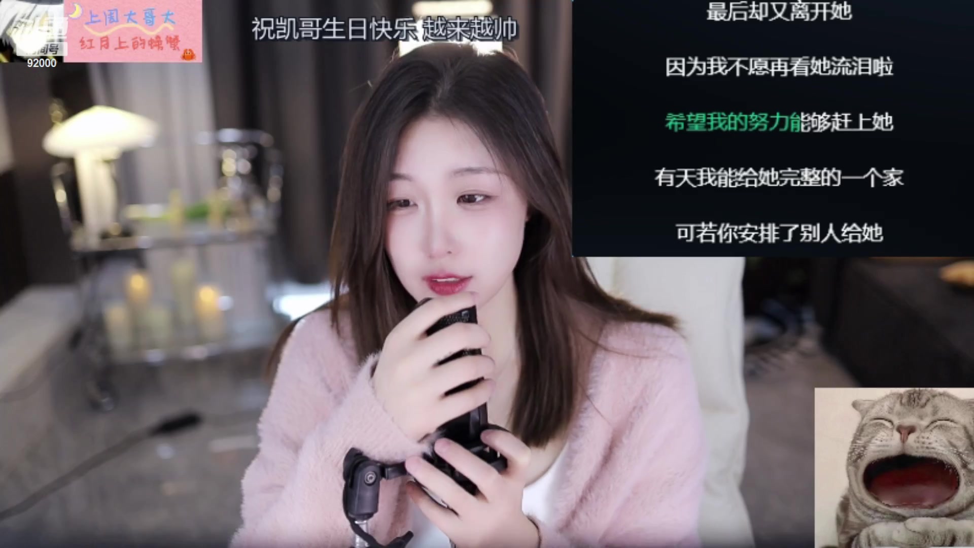 【2023-02-14 13点场】呆妹儿小霸王：【双倍】：二台小曼瑶上线啦