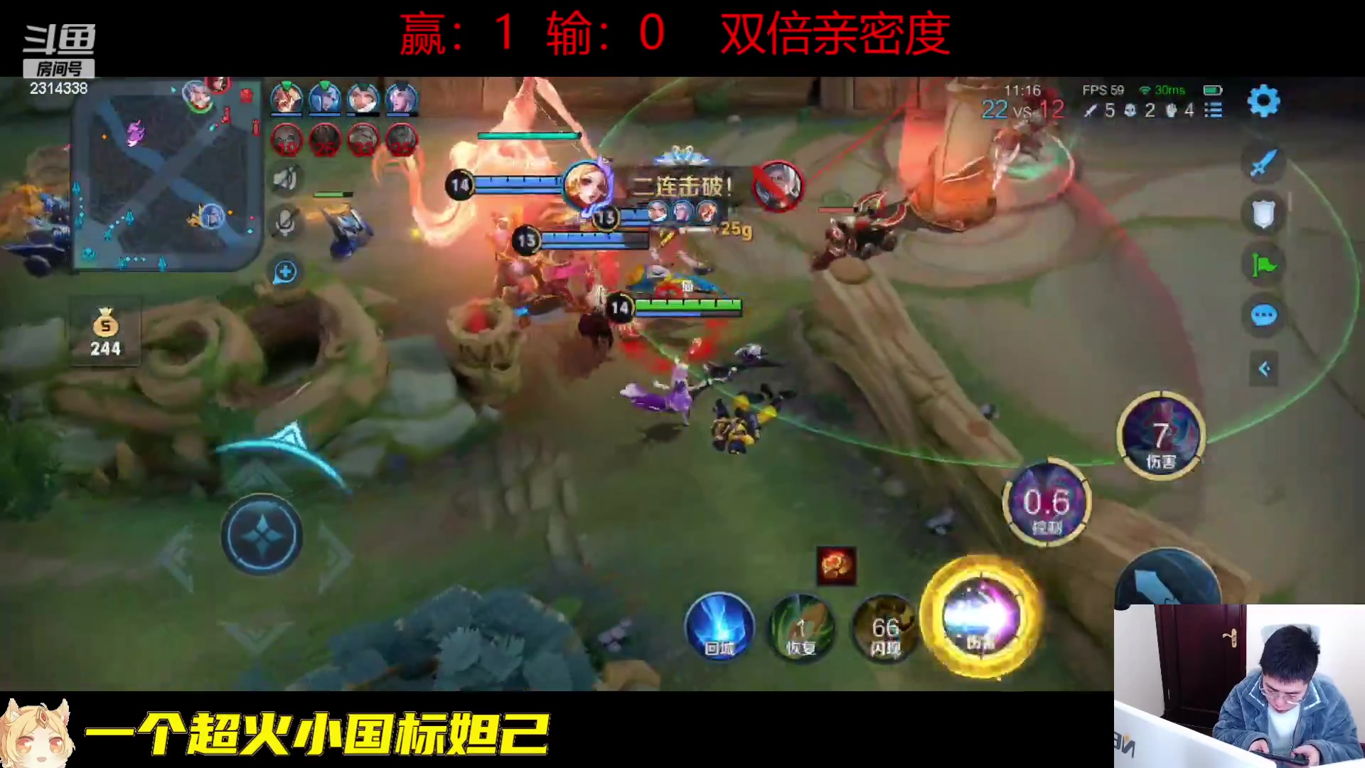 【2023-02-14 12点场】国服老狐狸：国服妲己：发育成型变刺客