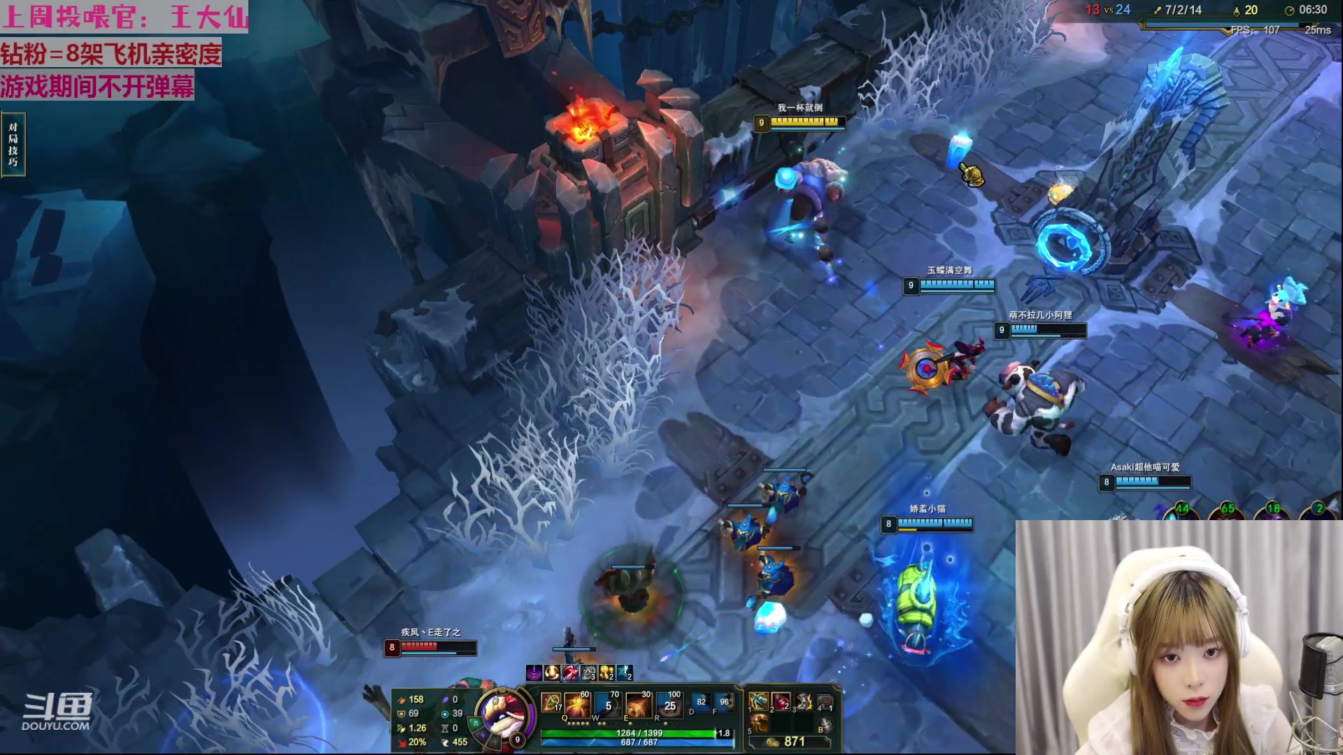 【2023-02-13 22点场】童猪啊i：【钻粉2.5倍】开E