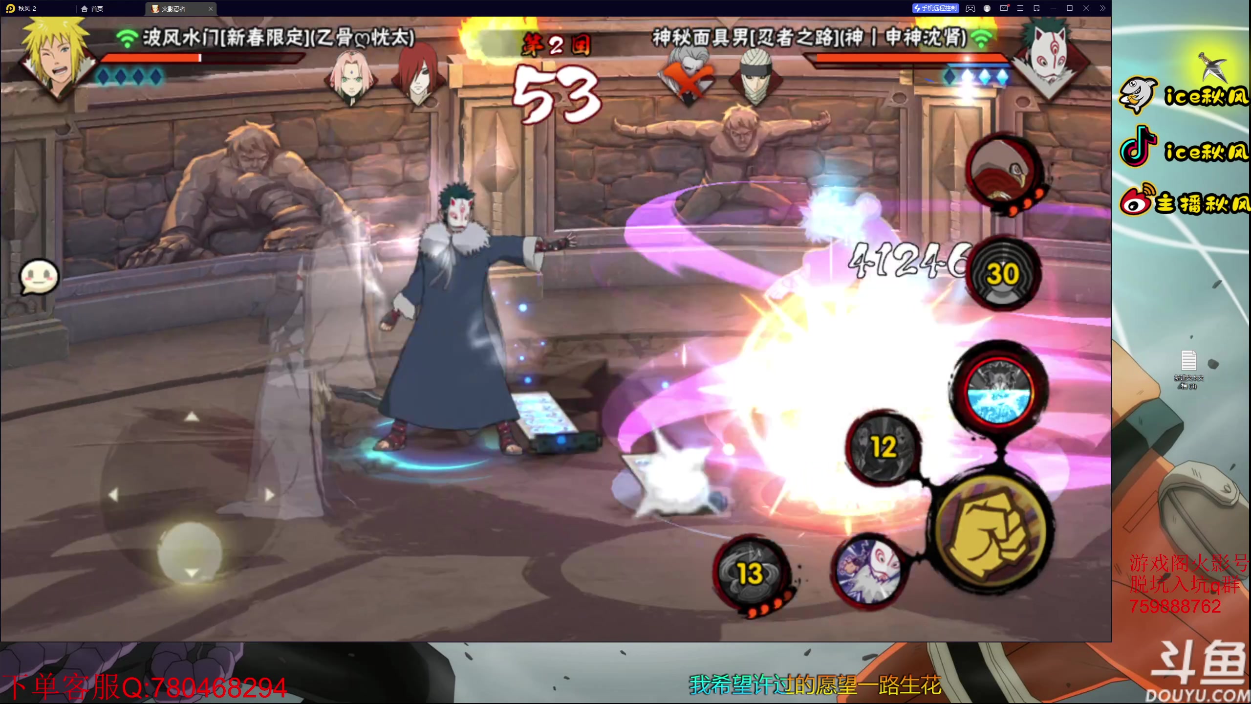 【2023-02-14 20点场】ice秋风：情人节玩恐怖游戏！ 6866