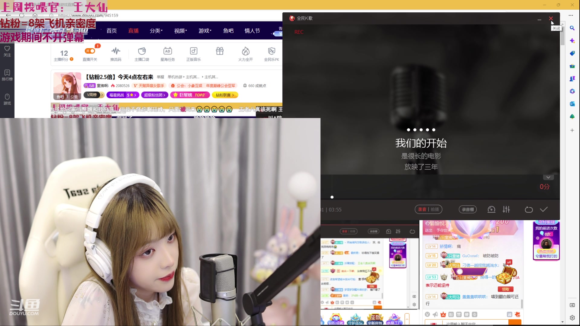 【2023-02-14 02点场】童猪啊i：【钻粉2.5倍】开E