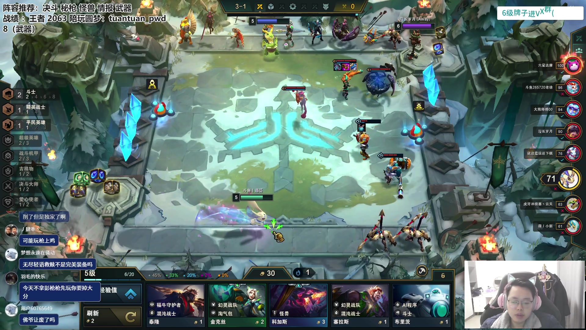 【2023-02-14 09点场】迅哥丶雨霖铃：两千分王者排位冲第一！