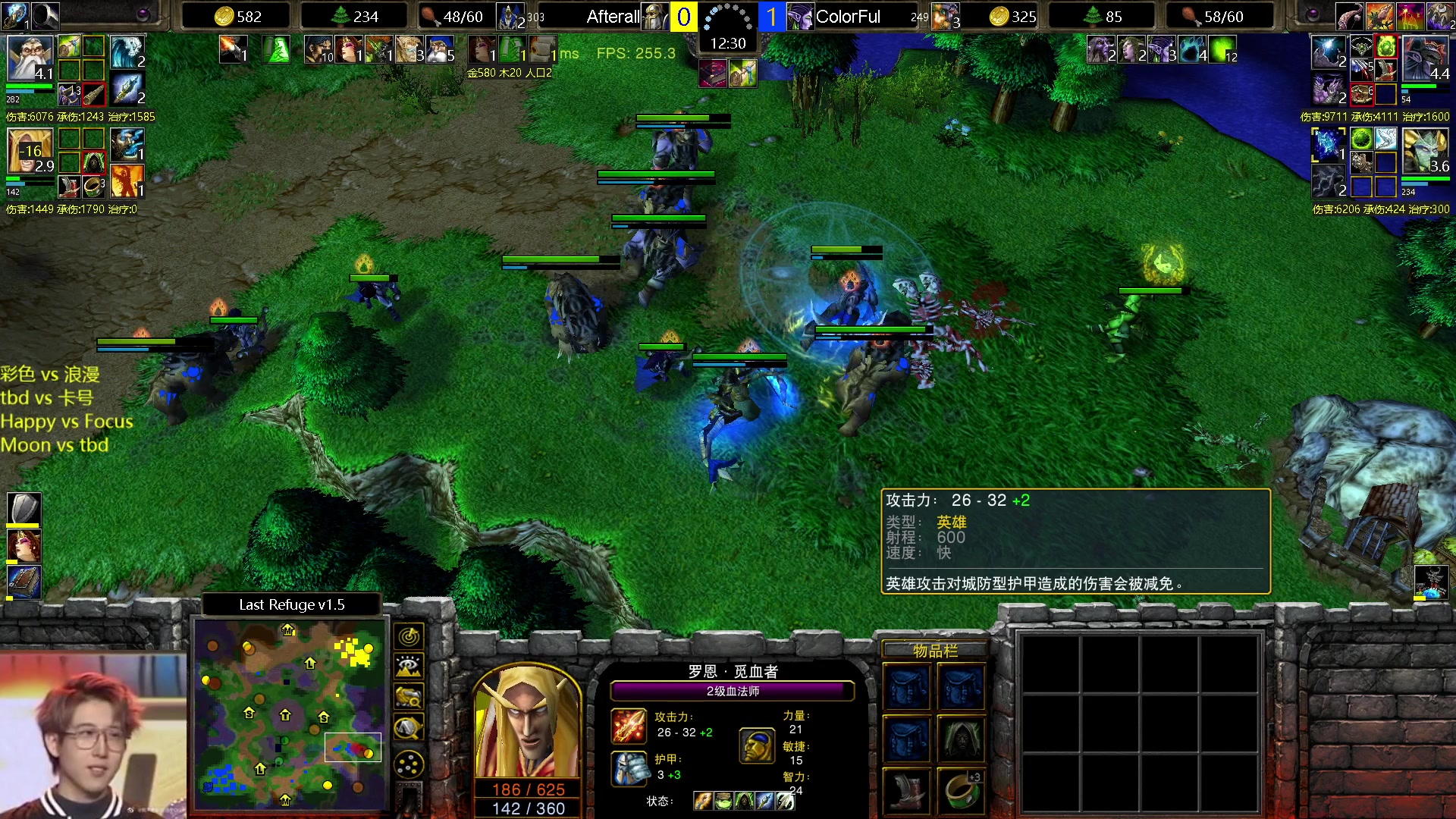 【2023-02-13 17点场】iameer0：【直播】特逗杯半决赛