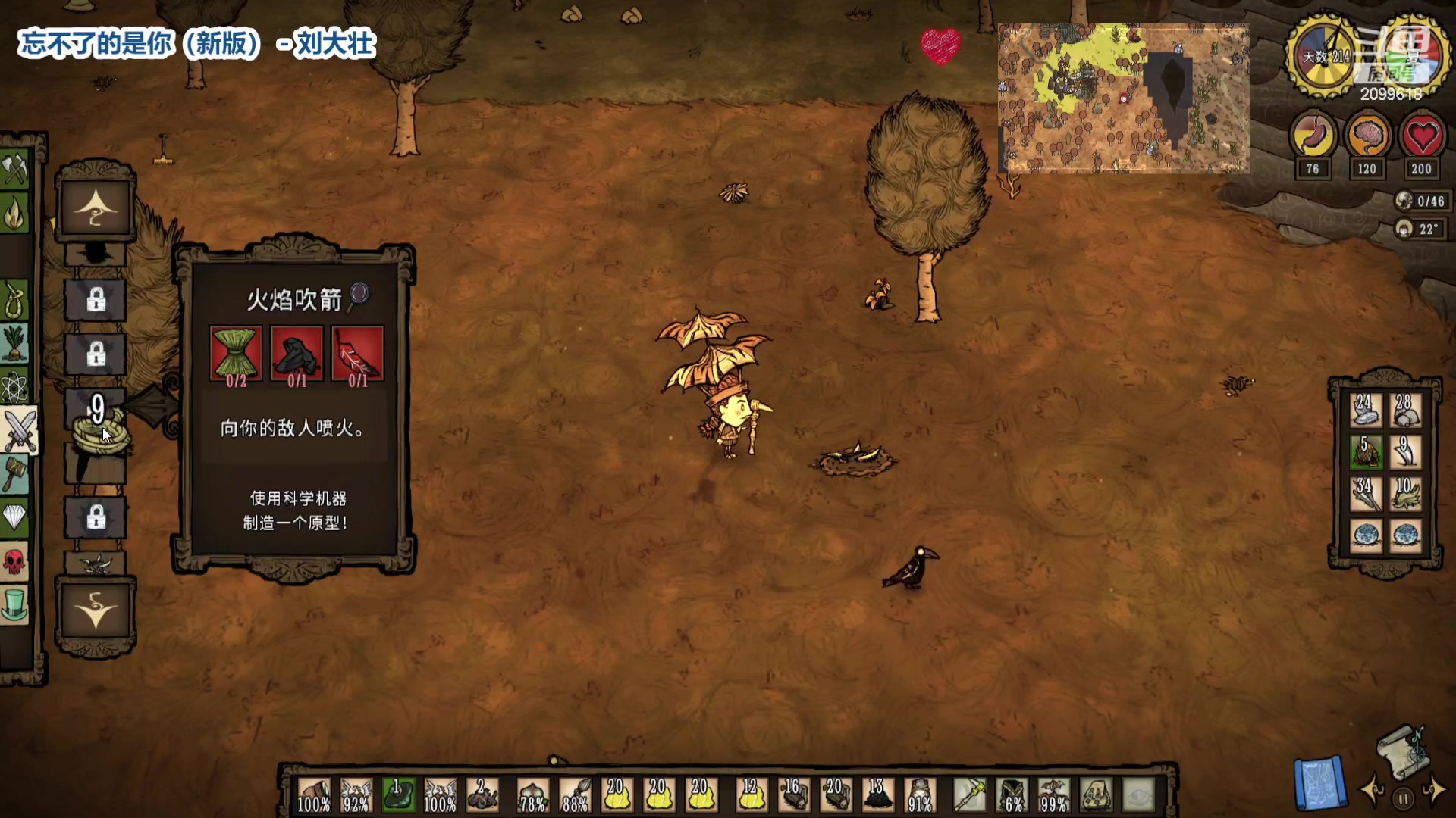 【2023-02-14 06点场】阿邦就是小苞米：砍树阿！活木阿！！