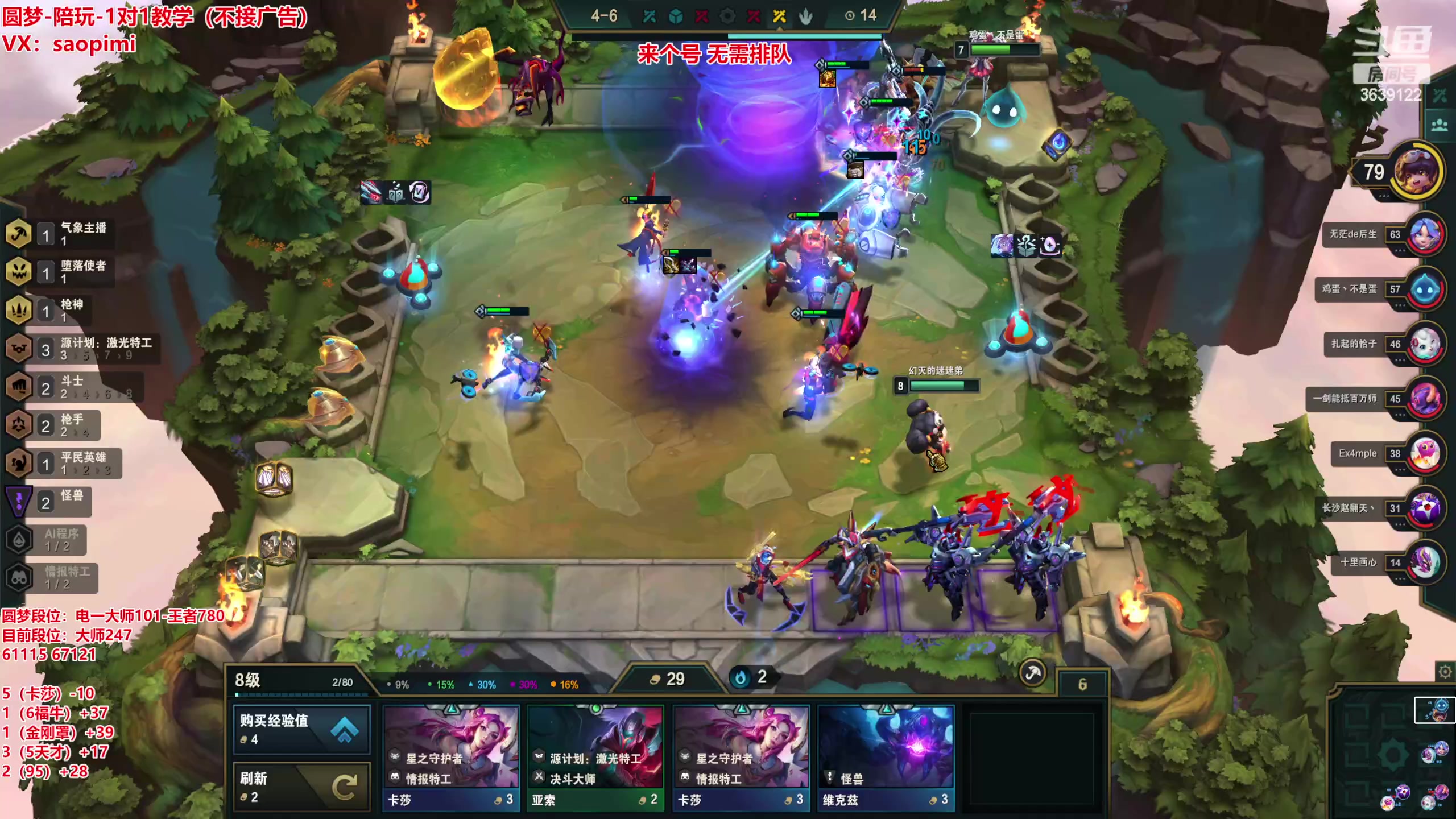 【2023-02-14 15点场】骚皮迷呀：上分之王：在线圆梦