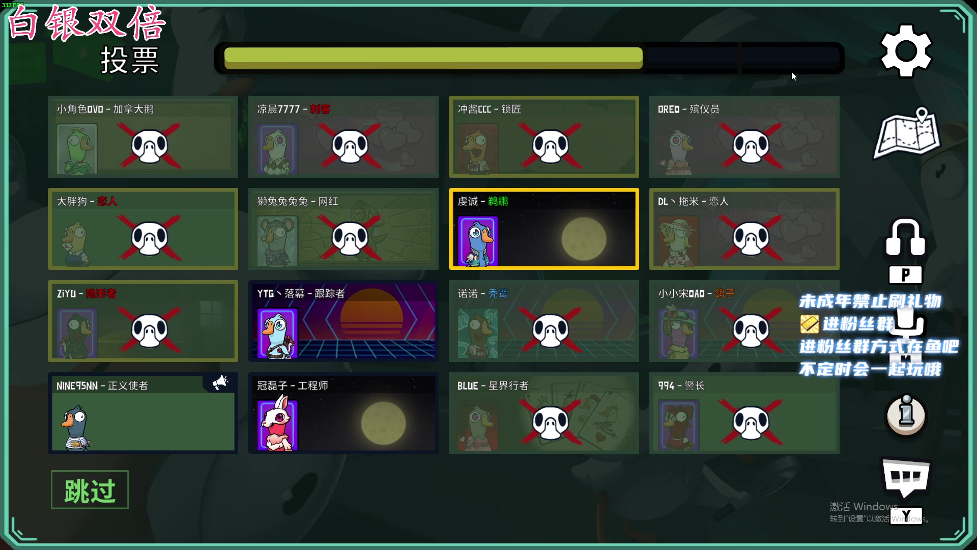 【2023-02-14 00点场】小小宋OAO：✨小小宋✨开心快乐白银双倍～