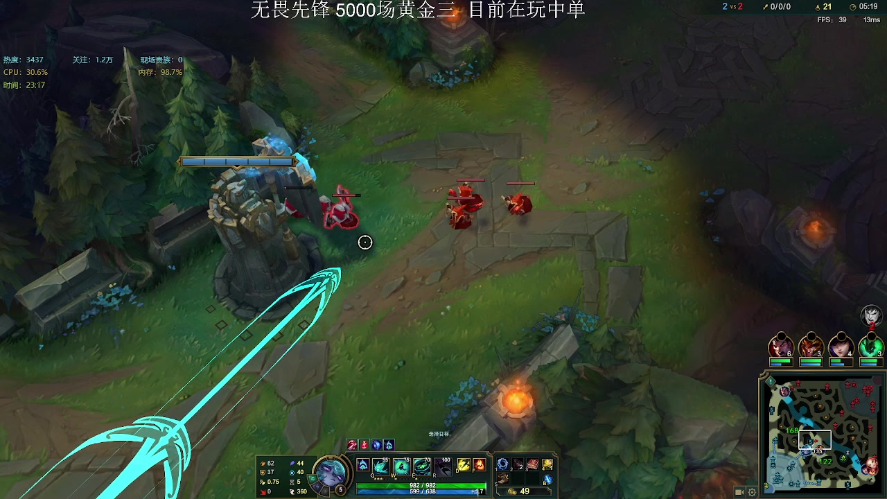 【2023-02-11 22点场】侠侠一：侠一：左手阿克尚右手崔斯特