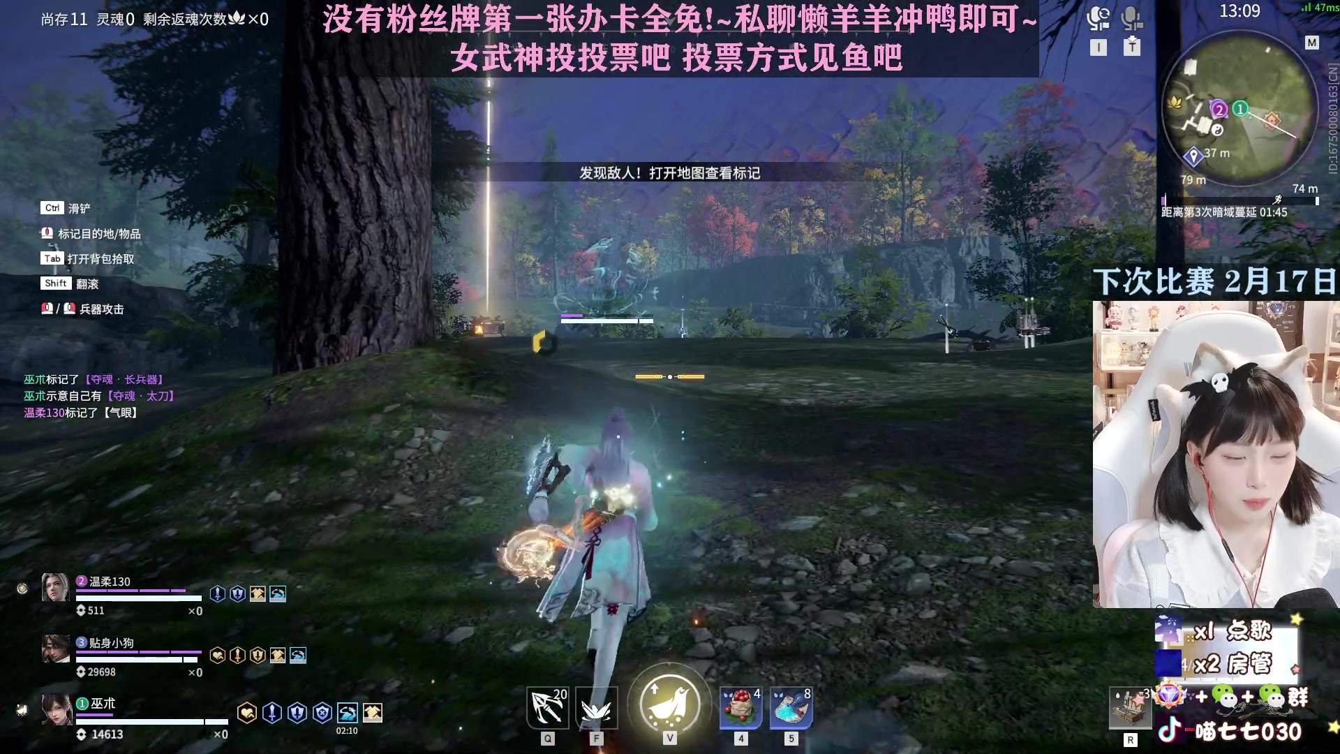 【2023-02-13 20点场】喵七七030：【双倍】女武神投投票叭~