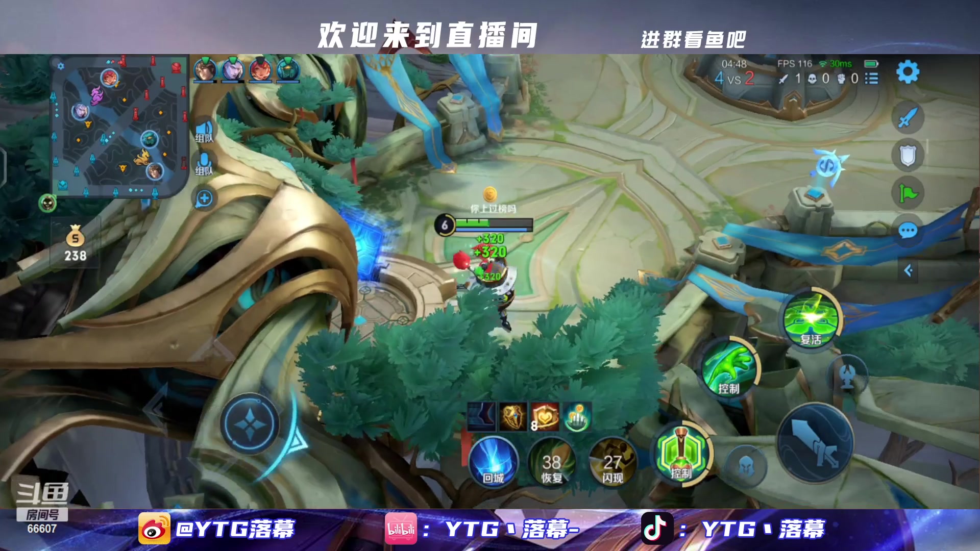【2023-02-13 21点场】YTG丶落幕：拖米落幕双排