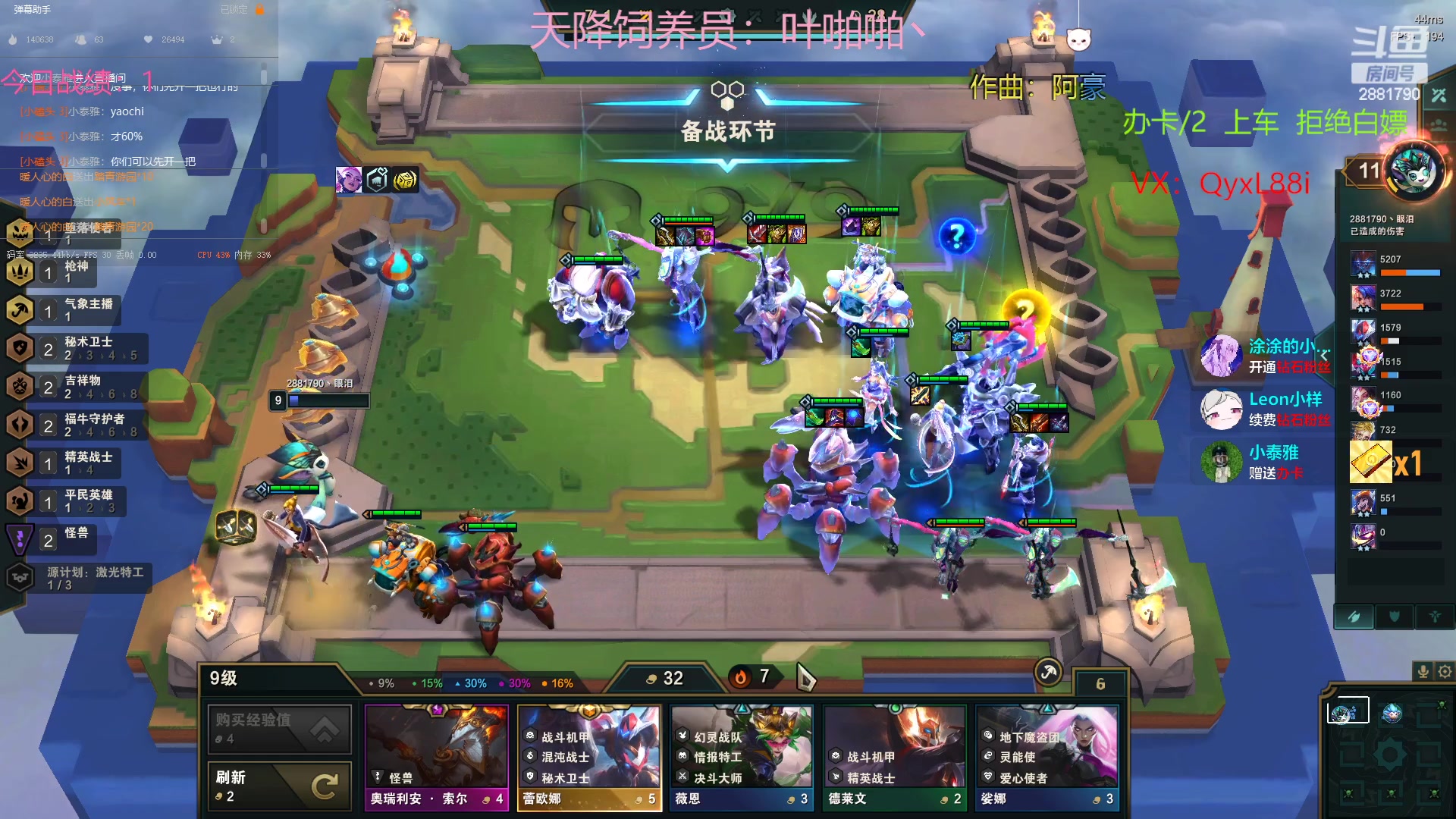 【2023-02-14 14点场】晴天QyxL：晴天：魔盗团之三星大炸蟹