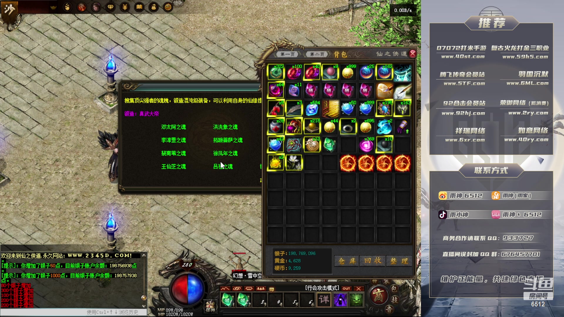 【2023-02-14 19点场】雨神丶：探索通关中！！！