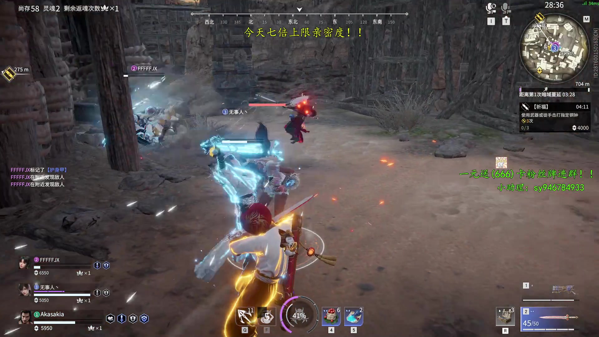 【2023-02-07 21点场】sysyu：【最后一天】一元卡粉丝牌 快来卡咯！！！