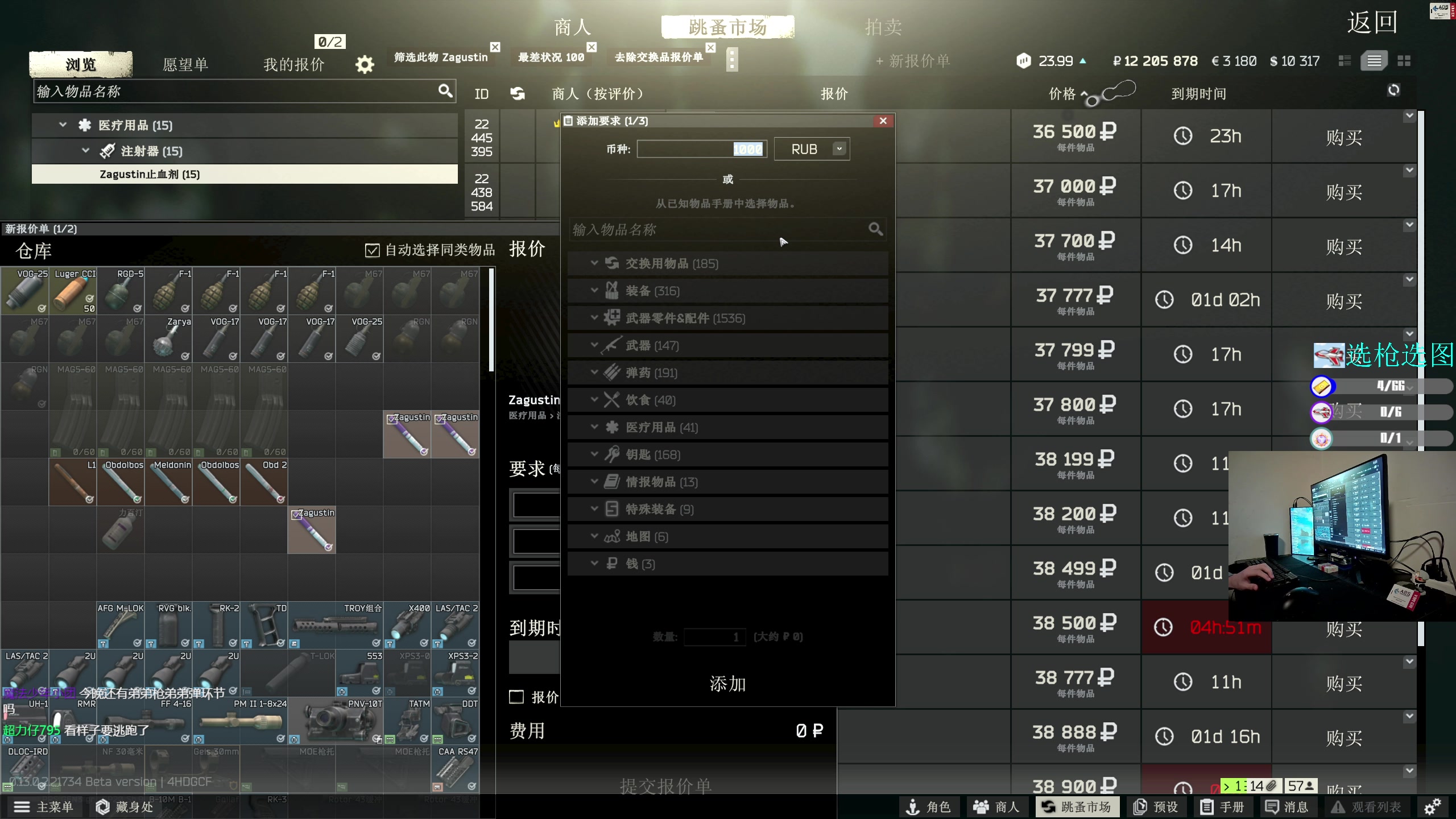 【2023-02-14 03点场】陈浩南丶ABS：最硬核的射击游戏！