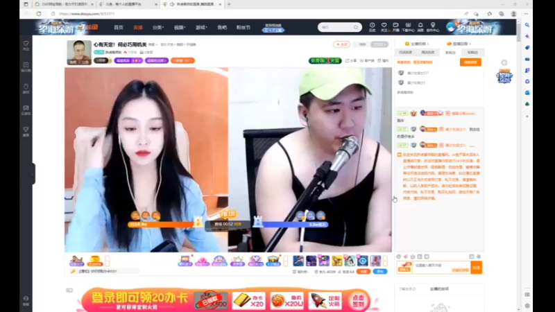 desktop 2023-02-07 15-29-37