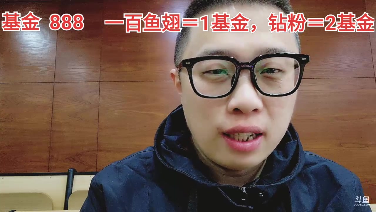 【2023-02-14 14点场】大龙猫：新人主播第一天直播，点点关注