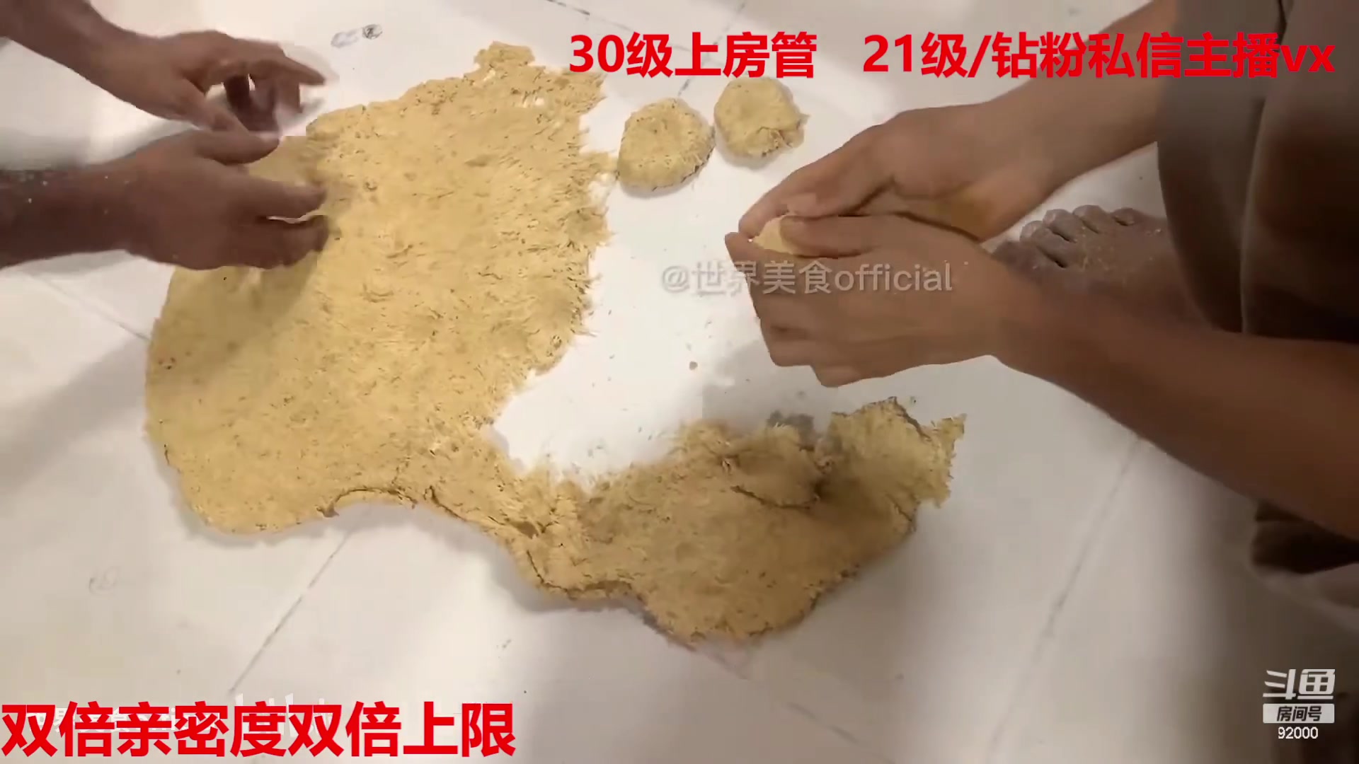 【2023-02-14 07点场】呆妹儿小霸王：【双倍】：一起see