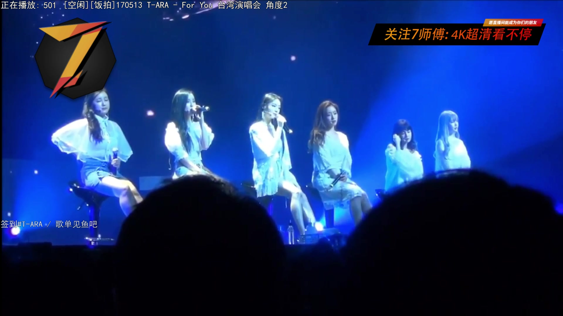 【2023-02-14 16点场】7师傅：清晨醒脑！T-ARA根本停不下来！