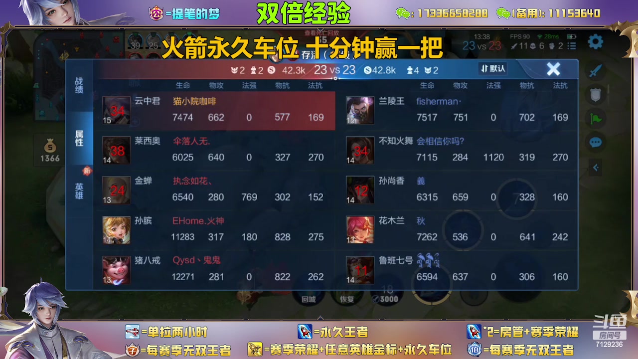 【2023-02-14 10点场】HK提笔：(双倍经验)双国一带粉，五排连胜