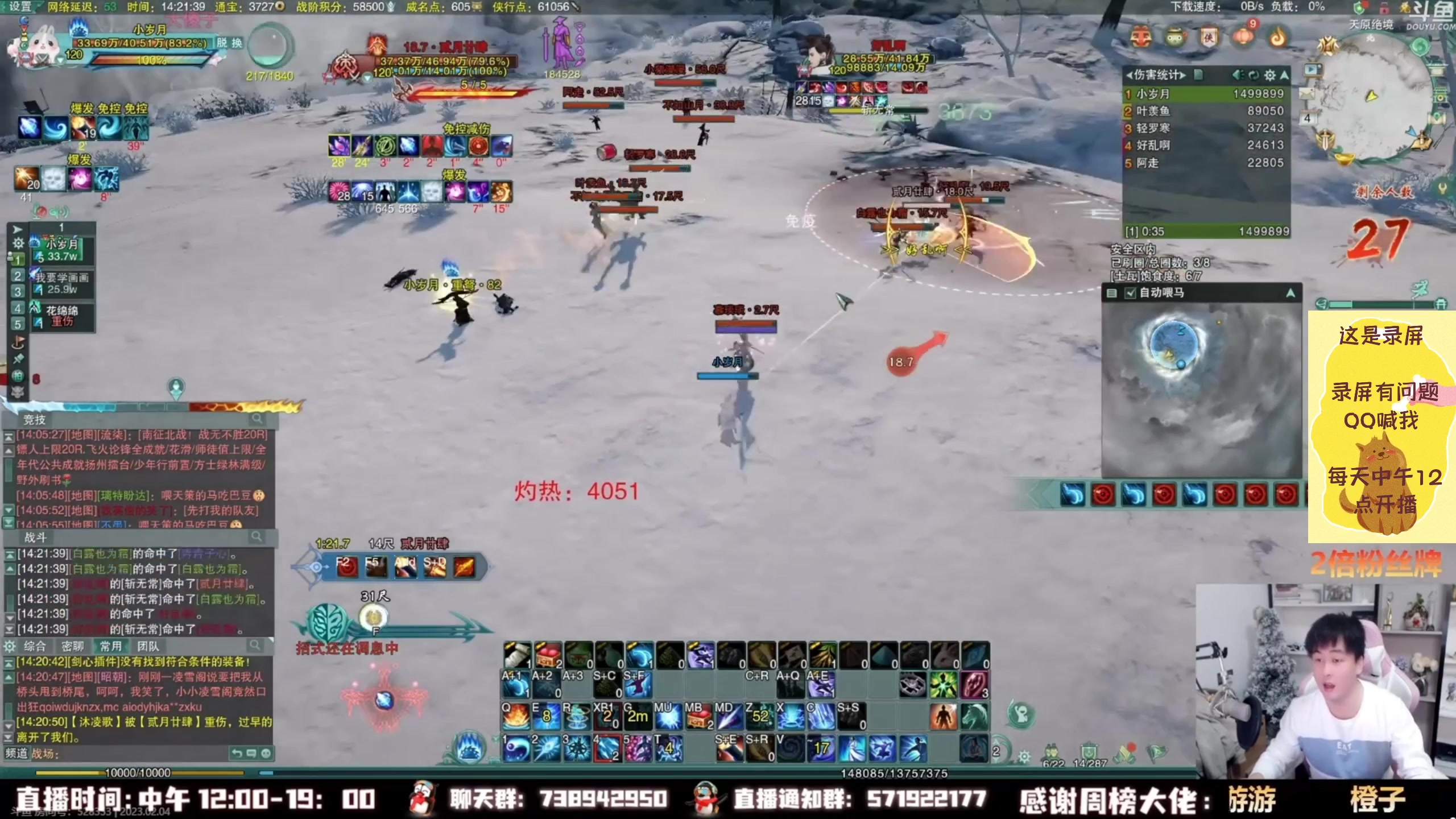 【2023-02-14 10点场】As童话话话：小童吃鸡集锦，把把吃鸡哟！
