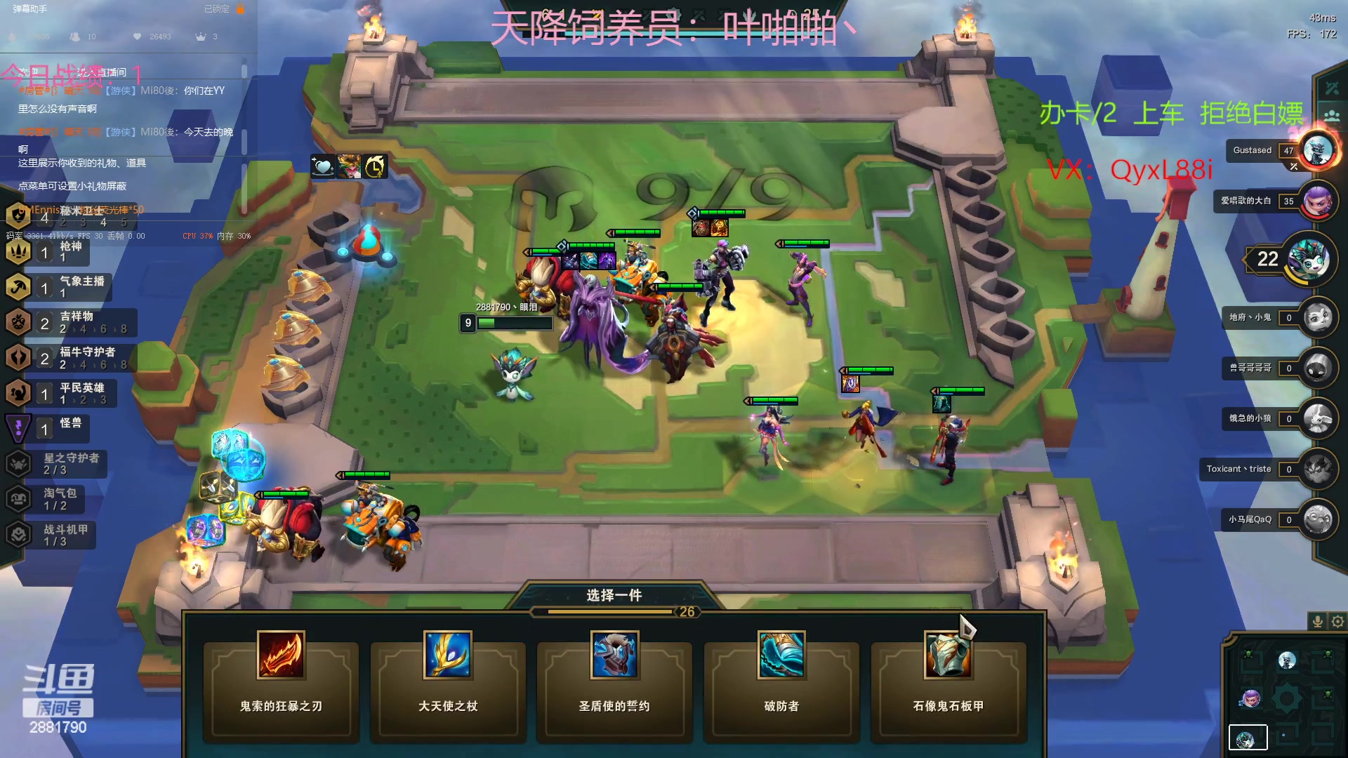 【2023-02-14 19点场】晴天QyxL：晴天：魔盗团之三星大炸蟹