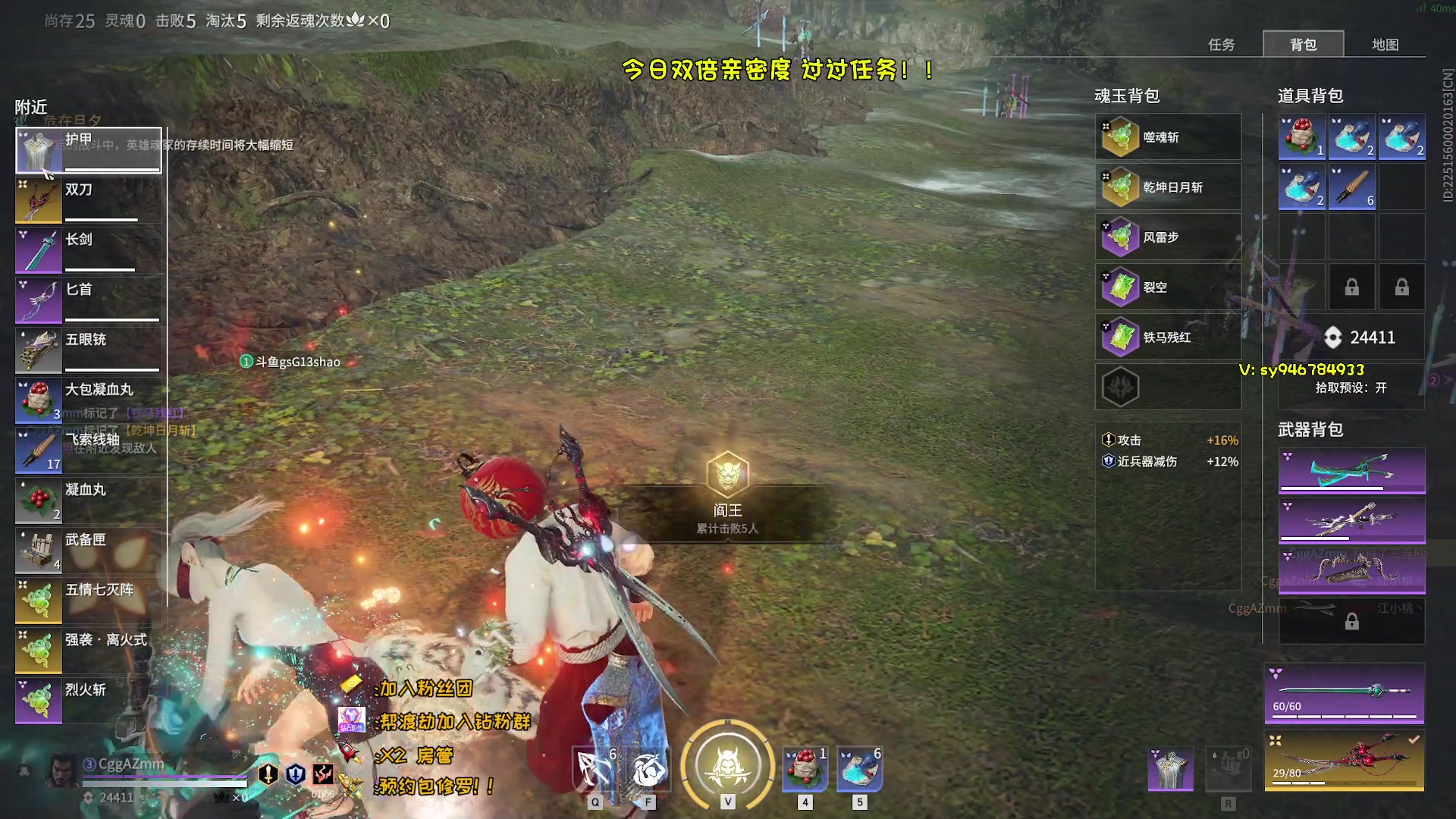 【2023-02-12 00点场】sysyu：赛季最后几天来渡修罗劫！！