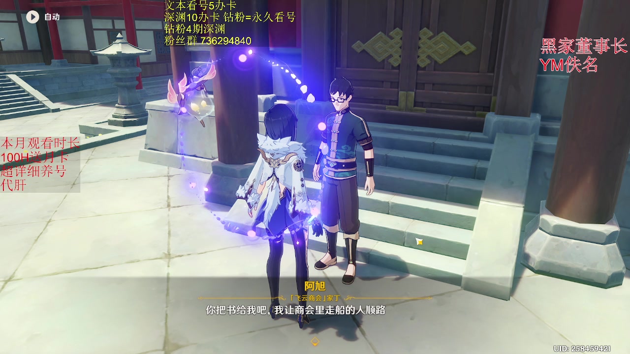 【2023-02-14 02点场】刻晴天下第一优雅：1卡补星 么么哒