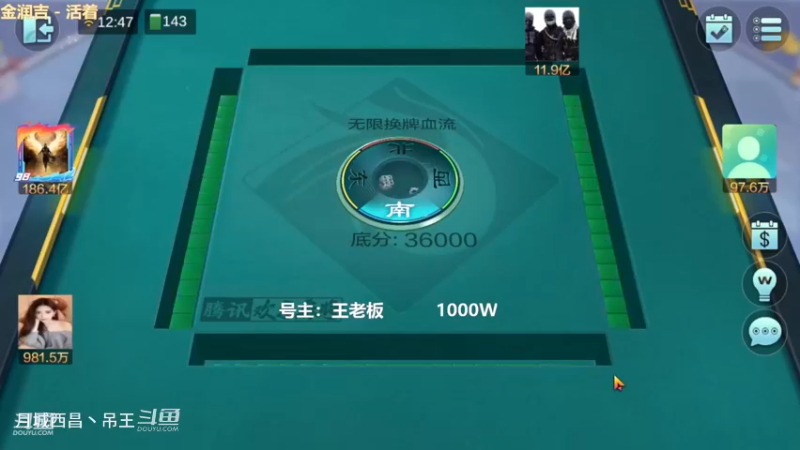 无限换牌，1000W一把干到3.37亿