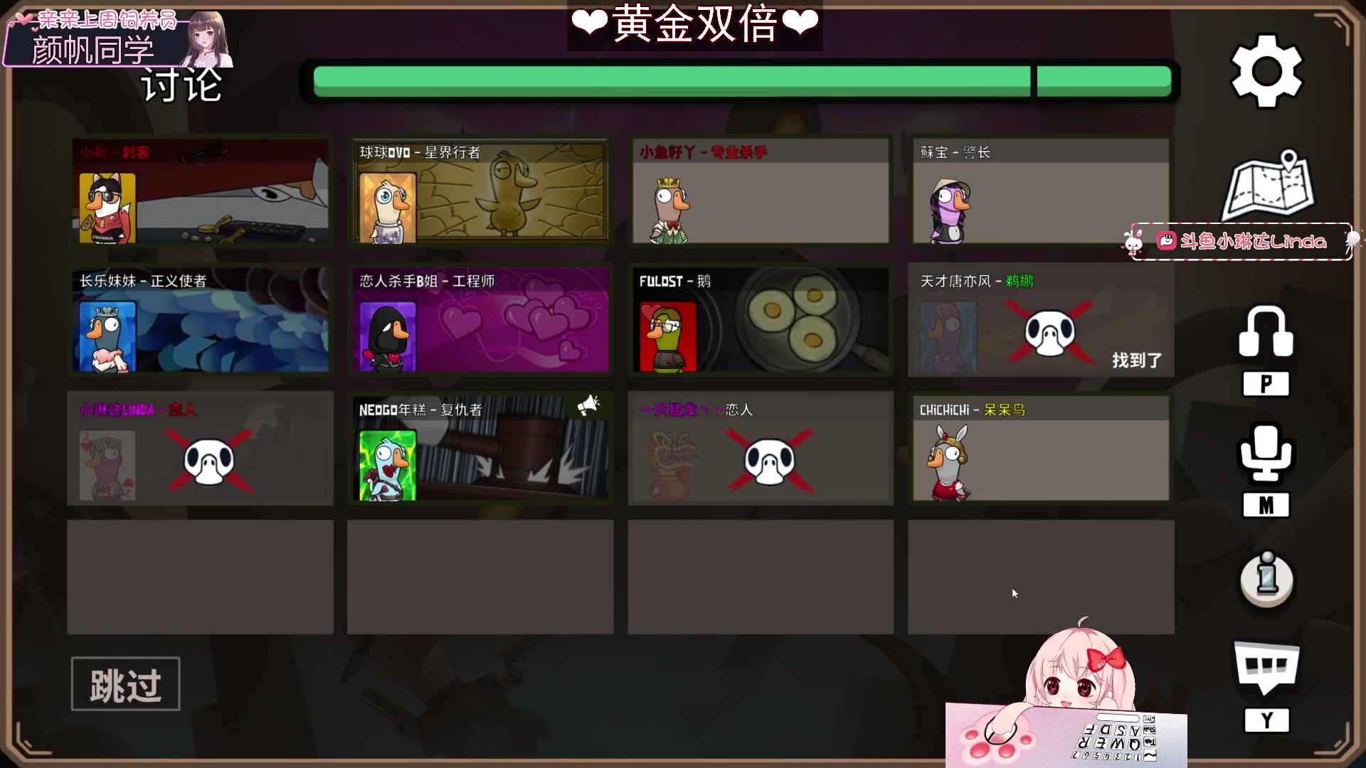 【2023-02-14 00点场】小琳达Linda：【黄金双倍】：百钻只差10步！