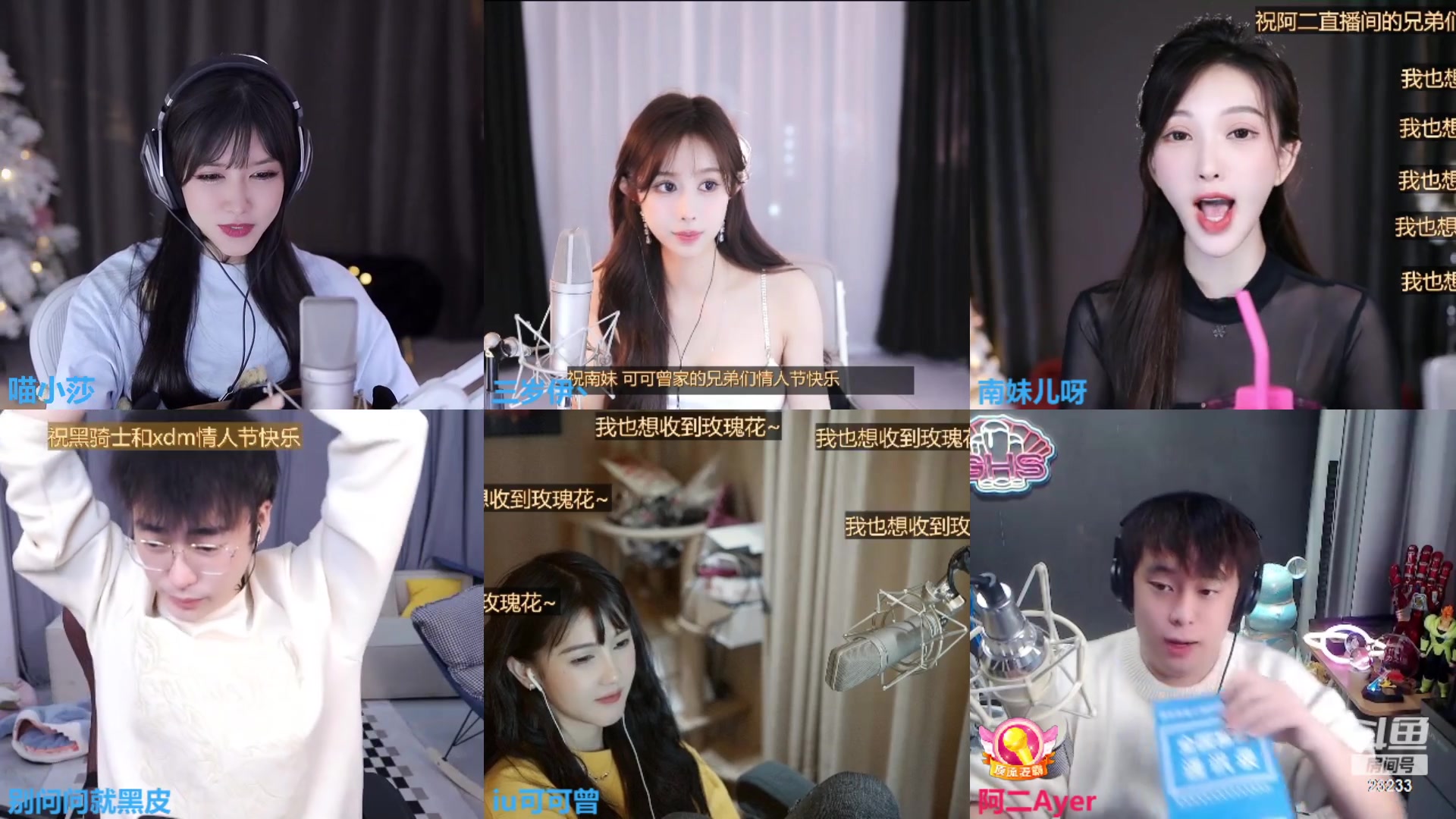 【2023-02-14 01点场】喵小莎：12点来 晚上11点来。