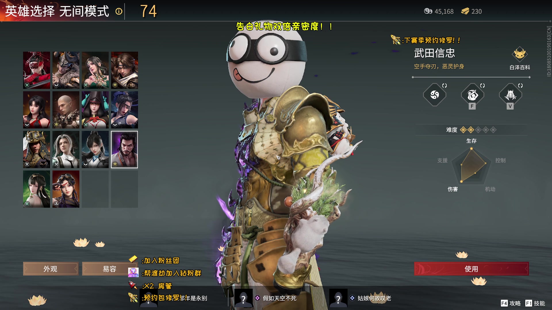 【2023-02-10 20点场】sysyu：赛季最后几天来渡修罗劫！！