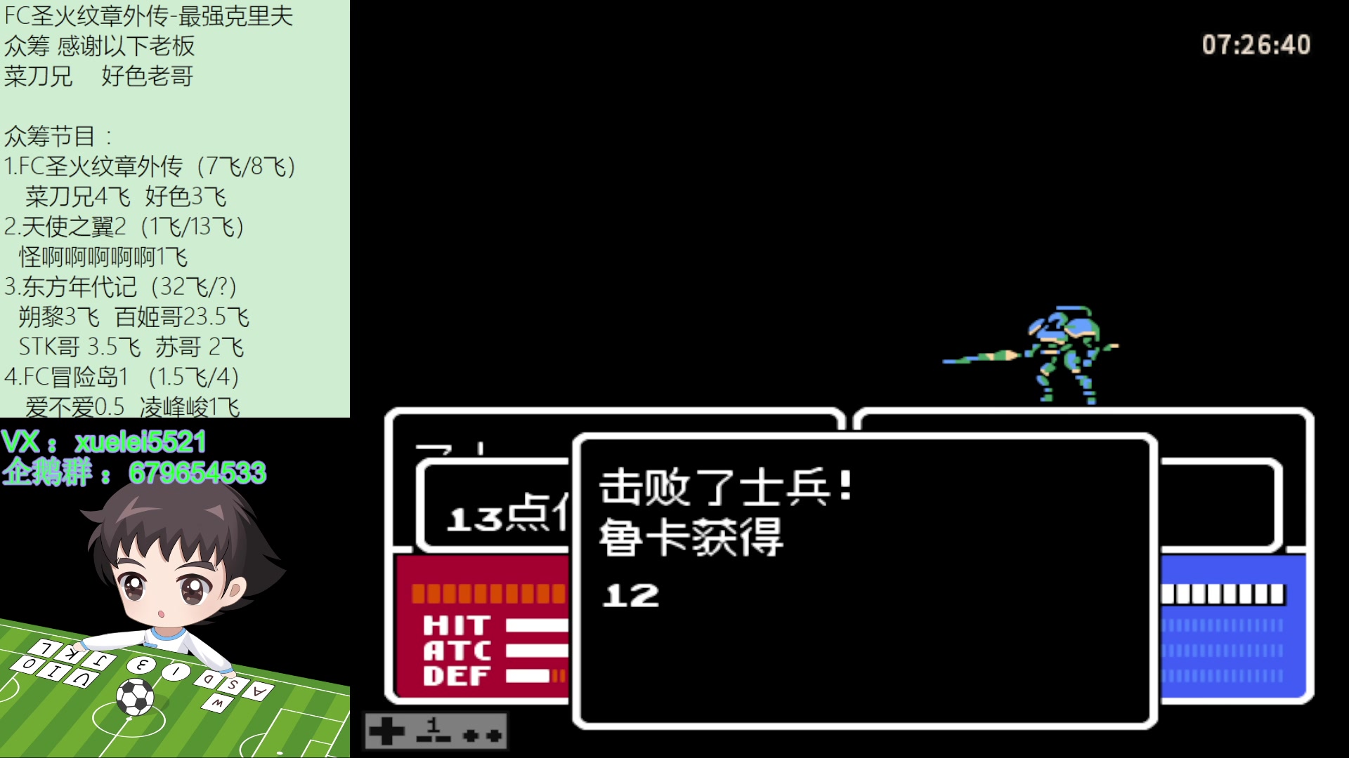 【2023-02-13 15点场】吾王爱德千秋万世：此人游戏天赋逆天 所有怀旧游戏通关